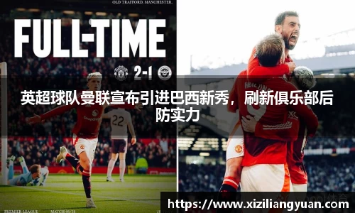 77体育在线直播官网