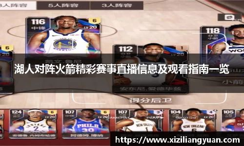 77体育在线直播官网