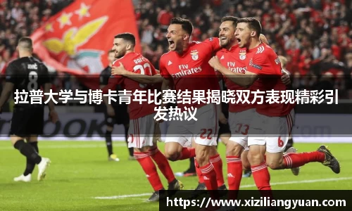 77体育在线直播官网