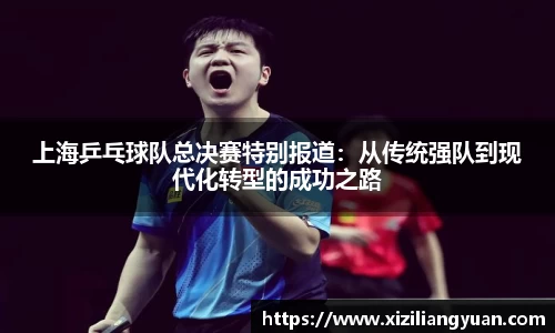 77体育在线直播官网