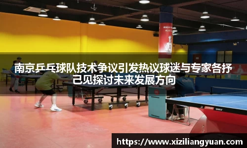 77体育在线直播官网