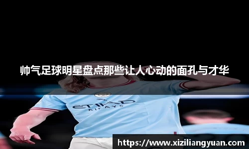 77体育在线直播官网